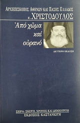 ��� ���� ��� ������ (76.064�)