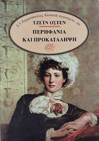 ��������� ��� ����������� (75.910�)