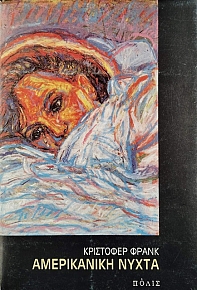 ����������� ����� (75.918�)