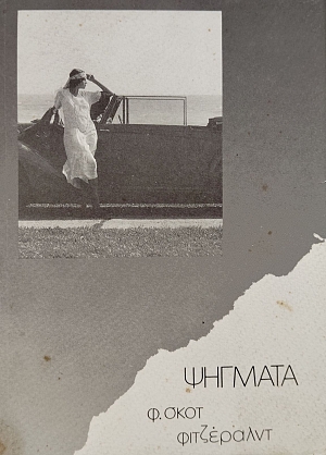 ������� (76.104�)