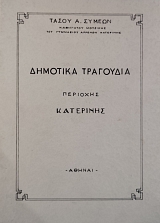 �������� ��������� �������� ��������� (76.015�)