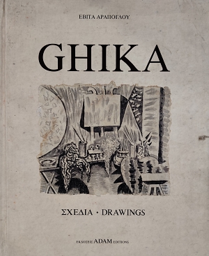 GHIKA ������ ������ DRAWINGS (76.289�)