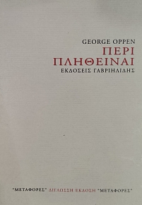 ���� ��������� (76.098�)