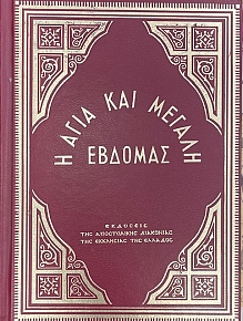 � ���� ��� ������ ������� (26.775�)