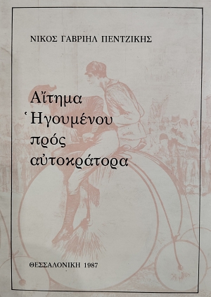 ������ ��������� ���� ����������� (76.085�)