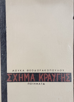 ����� ������� (76.095�)