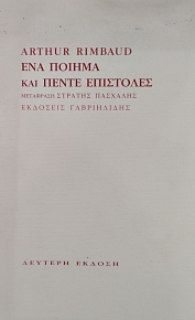 ��� ������ ��� ����� ��������� (76.094�)