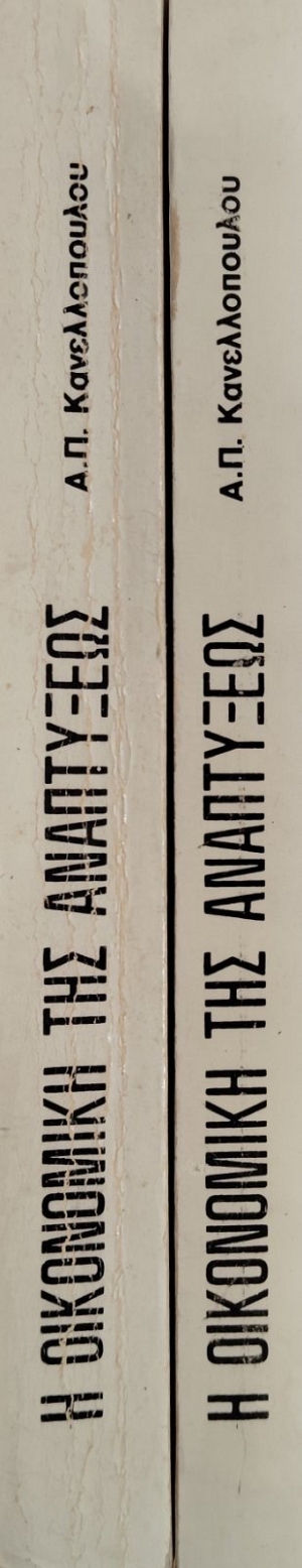 � ���������� ��� ���������� �������� ��� �������� ����� 2 (76.249�)