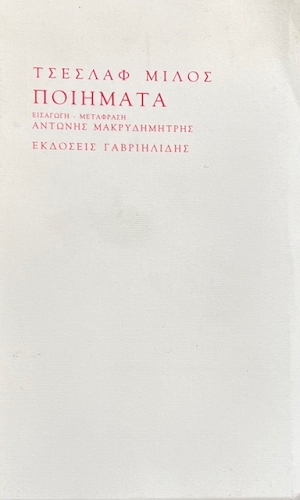 �������� (35.916�)