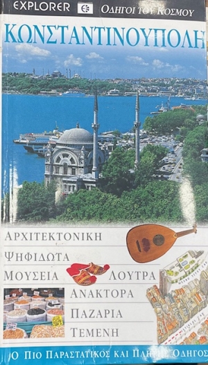 ������ ��� ������ ���������������� (38.739�)