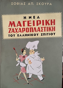 � ��� ��������� �������������� ��� ��������� ������� (76.038�)