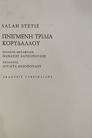 �������� ������ ���������� (76.091�)