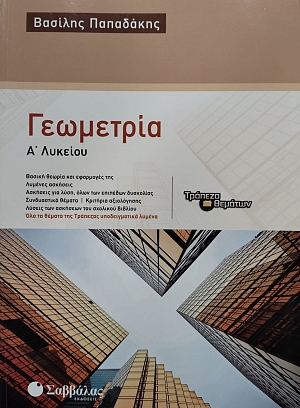 ��������� � ������� (76.137�)