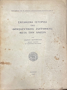 ��������� �������� ��� ������������ ���������� ���� ��� ������ (54.408�)