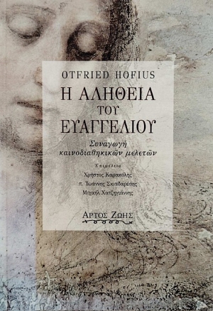 � ������� ��� ���������� (76.070�)