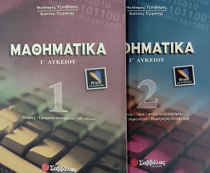 ���������� � ������� ����� 2 (76.134�)