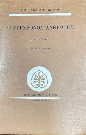 � ��������� �������� ������� (5757�)