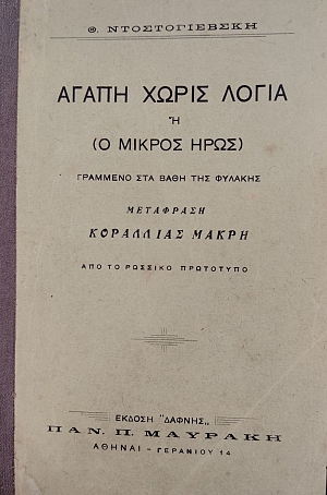 ����� ����� ����� � � ������ ���� (76.101�)