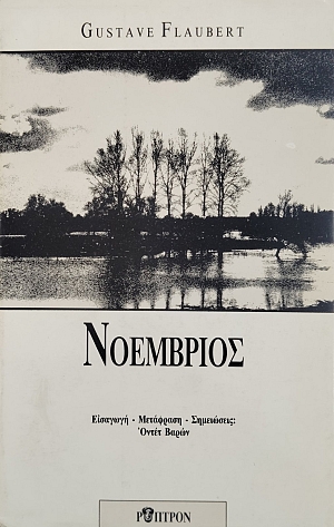 ��������� (75.914�)