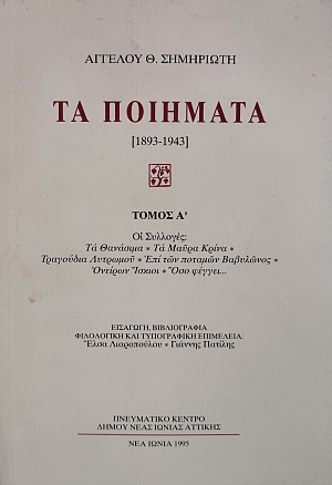 �� �������� 1893-1943 ����� 2  (76.305�)