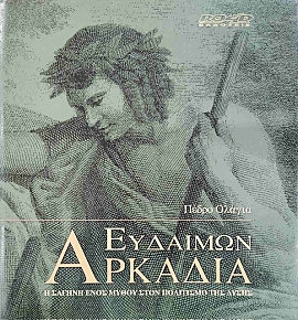 �������� ������� � ������ ���� ����� ���� ��������� ��� ����� (75.950�)