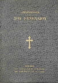 ��������� ��� ��������� (75.977�)