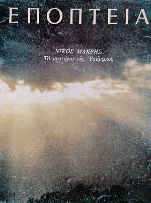 �������� 58 ����� ������ �� �������� ��� �������� (75.869�)