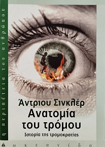 �������� ��� ������ (75.931�)