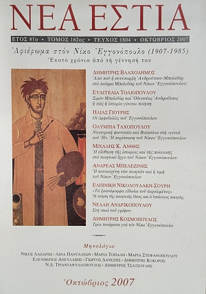 ��� ����� 1804 �������� ���� ���� ����������� 1907-1985 (75.983�)