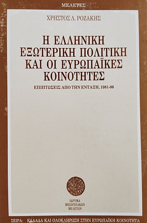 � �������� ��������� �������� ��� �� ���������� ���������� (75.924�)