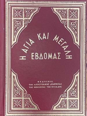 � ���� ��� ������ ������� (26.775�)