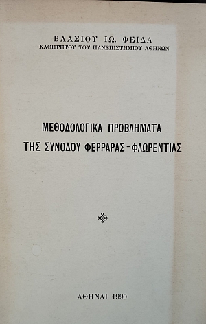 ������������ ���������� ��� ������� �������� ���������� (76.006�)