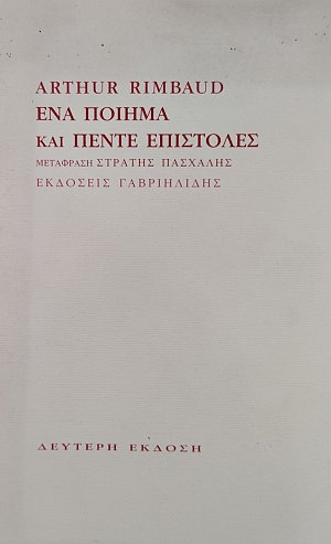 ��� ������ ��� ����� ��������� (76.094�)