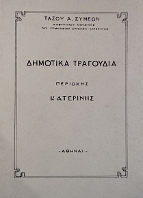 �������� ��������� �������� ��������� (76.015�)