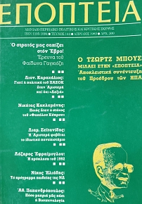 �������� 144 (75.897�)