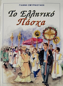 �� �������� ����� (75.951�)