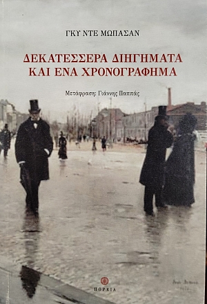 ����������� ��������� ��� ��� ������������ (75.913�)