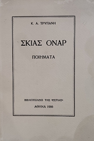 ����� ���� (76.527�)