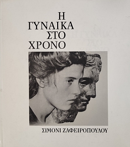 � ������� ��� ����� (76.574�)