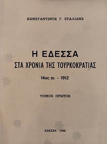� ������ ��� ������ ��� ������������� 14�� ������-1912 ����� ������ (76.393�)