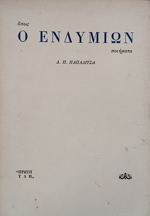 ���� � �������� (76.678�)