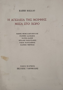 � ������� ��� ������ ���� ��� ���� (76.576�)