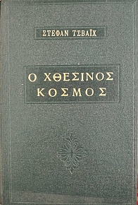 � �������� ������ (76.811�)