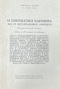 � ���������� ��������� ��� �� ������������� �������� (59.085�)