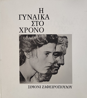 � ������� ��� ����� (76.574�)