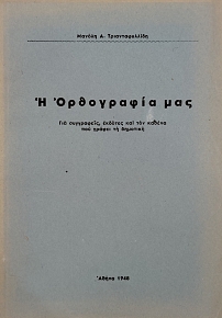 � ���������� ��� (76.723�)
