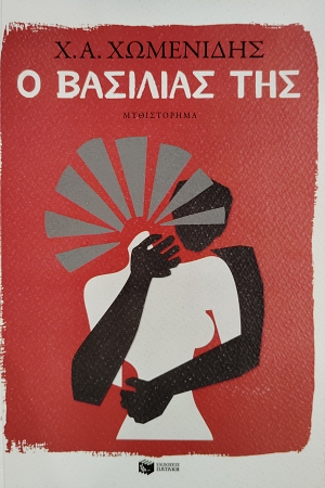 � �������� ��� (76.490�)