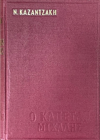 � ������� ������� (1180�)