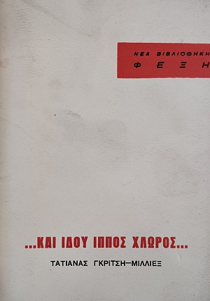 ��� ���� ����� ������ (76.555�)