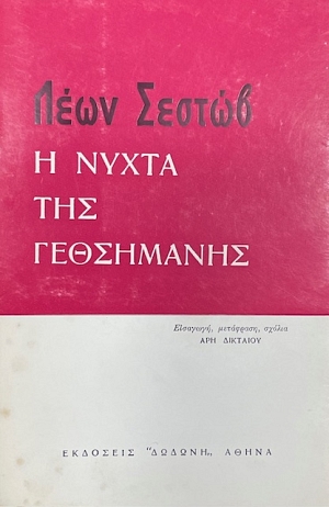 � ����� ��� ���������� - ������� ��� �� ��������� ��� ������ (16.666�)